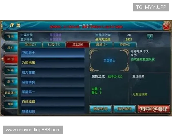 云顶4008官网版活动礼包领取攻略，获取丰富奖励提升你的游戏战力