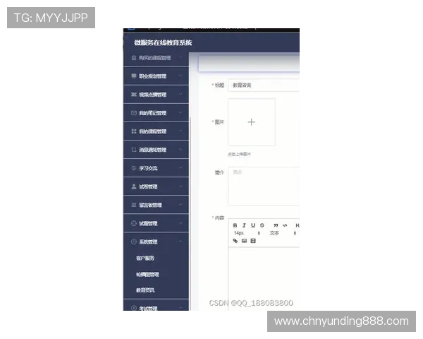 云顶国际官网在线登录网址遇到问题如何解决，详细操作流程介绍