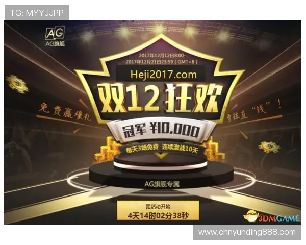 云顶娱乐：探索最安全可靠的线上娱乐平台体验全方位博彩娱乐服务