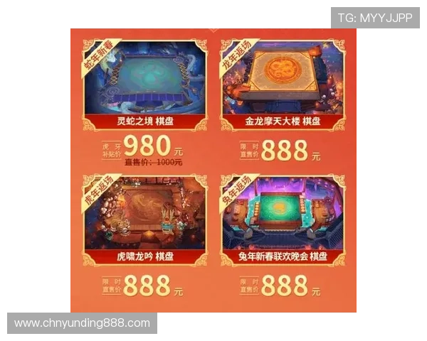 云顶官网优惠礼包礼包领取技巧帮助玩家最大化享受优惠资源 云顶官网优惠礼包礼包领取技巧帮助玩家最大化享受优惠资源