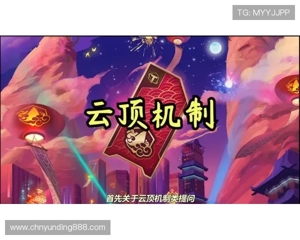 云顶娱乐注册官方验证确保账号安全保障玩家资金安全 云顶娱乐注册官方验证确保账号安全保障玩家资金安全