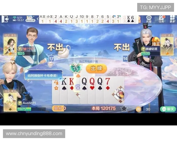 云顶斗地主领6元救济金地主：攻略分享立即领取6元救济金开启胜利之路