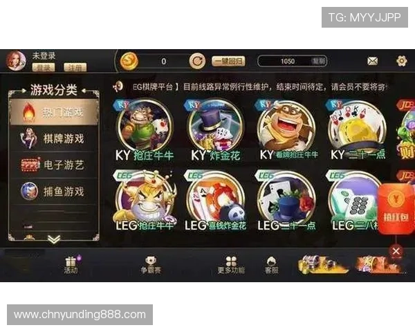 云顶电玩城下载官网提供丰富多样的游戏类型,满足不同玩家的娱乐需求 云顶电玩城下载官网提供丰富多样的游戏类型,满足不同玩家的娱乐需求