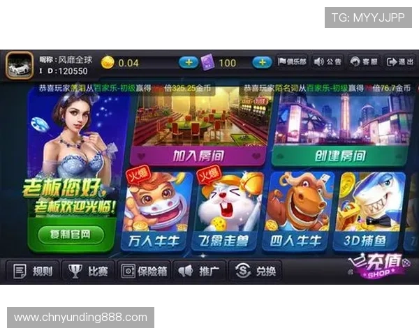 云顶线上棋牌平台有哪些涵盖丰富游戏类型的优质平台介绍