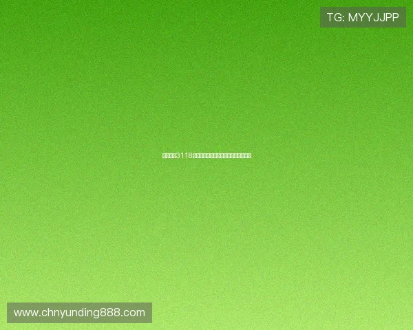 云顶集团3118平台详细介绍与注册流程指南全面解析