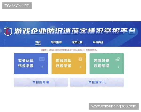 云顶集团最新网站上线，探索最优质的娱乐体验与便捷的注册流程