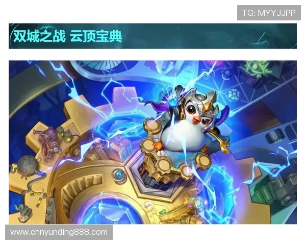 云顶 手机版：如何快速下载安装与优化游戏体验的方法指南