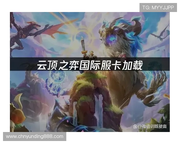 云顶国际客户端官网常见问题解答，解决用户在使用云顶国际客户端官网过程中遇到的各种疑问