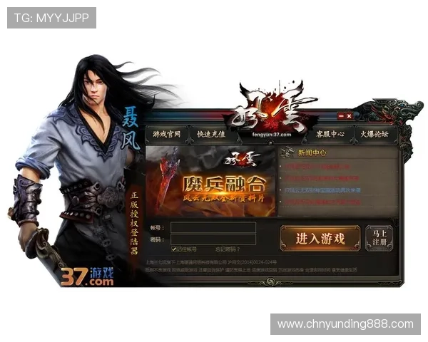 云顶国际客户端官网官方入口，提供安全稳定的游戏下载与登录服务保障玩家游戏体验