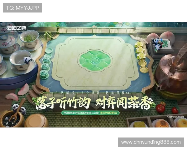 云顶国际官网官方平台提供最全面的游戏资讯与最新优惠活动介绍