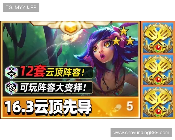 云顶娱乐官网游戏平台最新版本上线，享受流畅操作与丰富奖励的极致体验