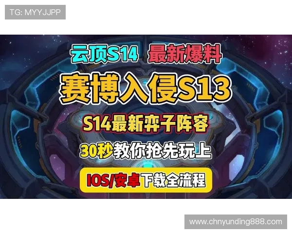 云顶手机版在哪下载适合不同设备的版本，满足安卓和苹果用户的多样需求