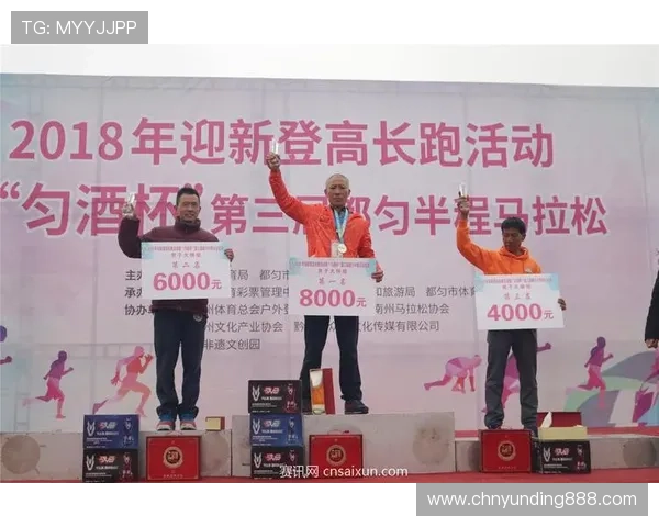 云顶最新官网活动公告及赛事安排一览2024年度精彩赛事不断