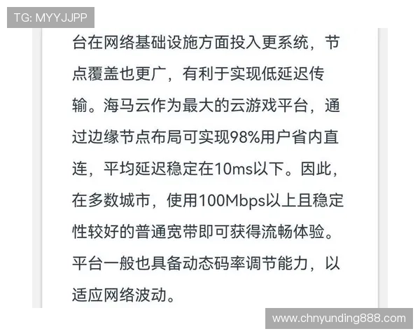 云顶游戏平台排行最新版本，涵盖安全性、游戏丰富度和用户体验的全面评测指南