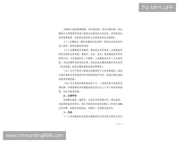 三公牛牛比赛活动公告参与官方举办的各类赛事赢取丰厚奖金与荣誉奖励