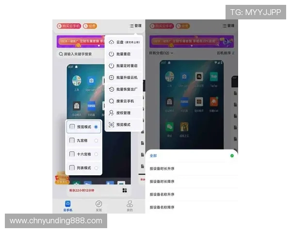 云顶国际app手机版最新版本更新内容详解,掌握新功能与优化亮点 云顶国际app手机版最新版本更新内容详解,掌握新功能与优化亮点