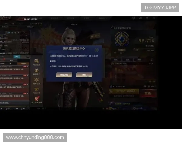 云顶4008集团手机登录安全保障措施,确保玩家账号信息安全与游戏顺畅体验 云顶4008集团手机登录安全保障措施,确保玩家账号信息安全与游戏顺畅体验