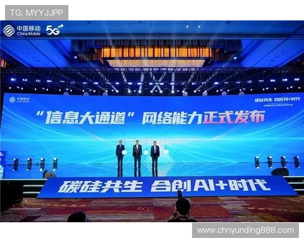 云顶国际平台首页官网合作伙伴与品牌背书信息全面披露