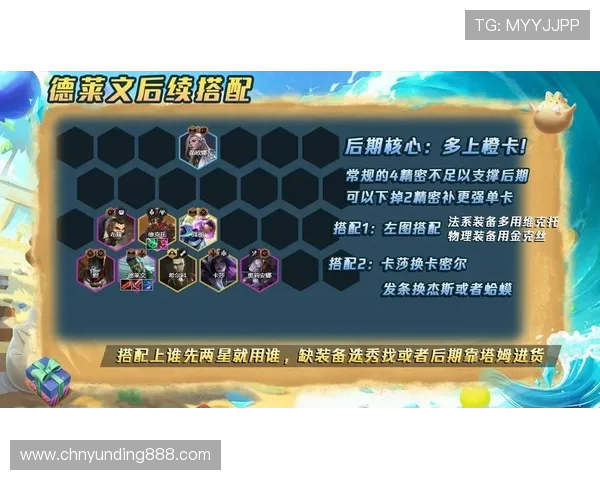 云顶金花阁攻略指南，教你轻松掌握游戏技巧快速赢取大奖