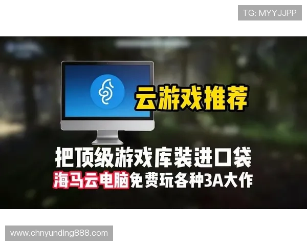 云顶集团入口多设备登录支持指南实现手机电脑多端无缝切换畅玩游戏