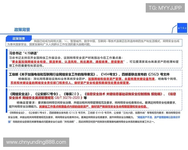 云顶集团官方最新网站入口安全登录指南及常见问题解答帮助玩家顺利使用 云顶集团官方最新网站入口安全登录指南及常见问题解答帮助玩家顺利使用