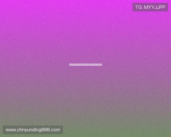 云鼎娱乐城支付方式多样化满足不同玩家的资金需求