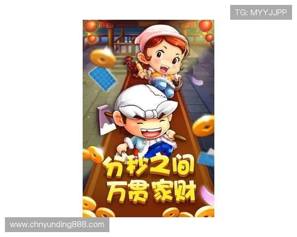 多种斗地主电脑版游戏模式推荐，满足不同玩家的娱乐需求与挑战欲望