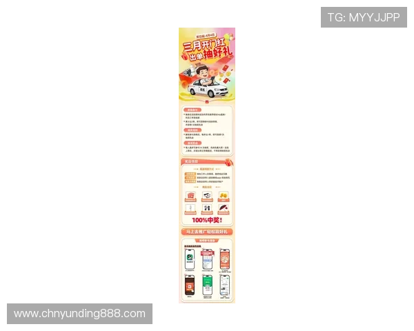 澳门云顶国际平台官网最新活动资讯,丰富奖励助你轻松赢大奖 澳门云顶国际平台官网最新活动资讯,丰富奖励助你轻松赢大奖