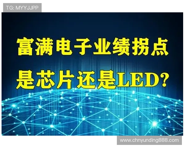马来西亚云顶最新财务报告解读与业绩变化分析