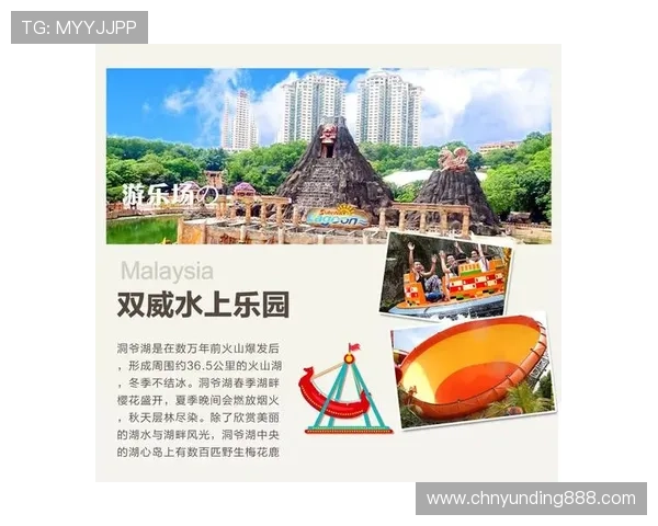 马来西亚吉隆坡云顶国际最新优惠促销活动及会员福利详细介绍