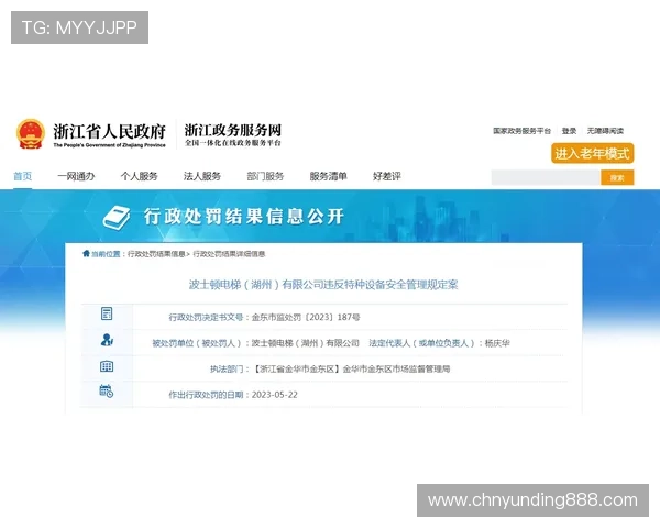 AG视讯主页安全保障措施详解，确保每位玩家的资金与个人信息安全