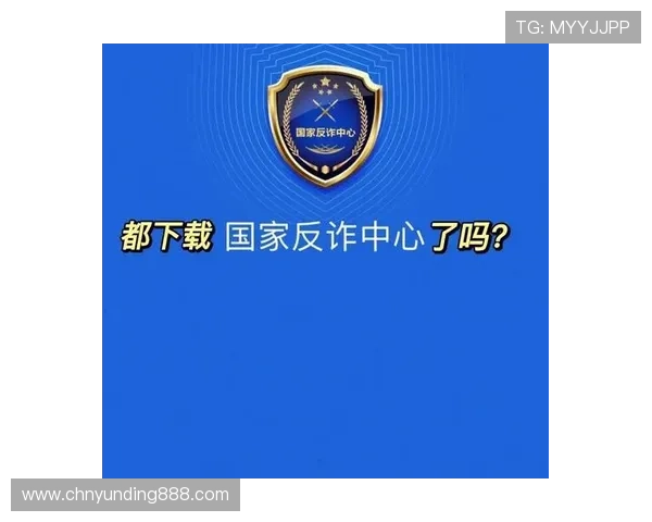 PA视讯安全中心官网如何帮助用户识别和防范网络诈骗与安全威胁 PA视讯安全中心官网如何帮助用户识别和防范网络诈骗与安全威胁