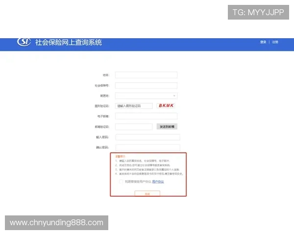 云顶4008登录6288安全登录指南,保障玩家账号信息安全与隐私保护 云顶4008登录6288安全登录指南,保障玩家账号信息安全与隐私保护