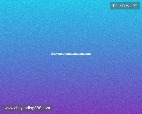 云顶4008登录6288优化登录体验的实用技巧与用户常见疑问解答 云顶4008登录6288优化登录体验的实用技巧与用户常见疑问解答